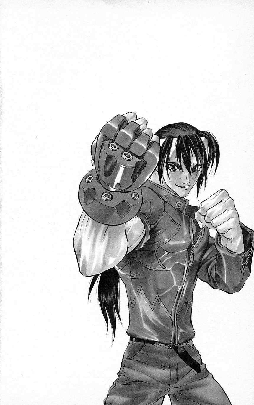 Go Da Gun Chapter 33 page 32 - Chapter 33: Reunion