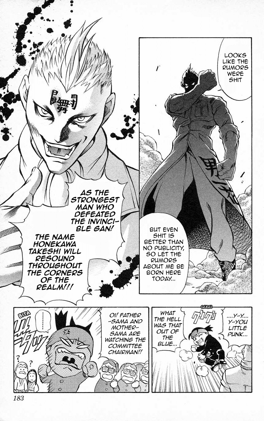 Go Da Gun Chapter 35 page 15 - Chapter 35: Violent School
