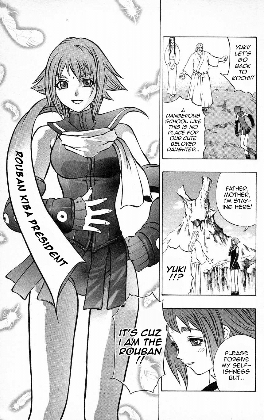 Go Da Gun Chapter 35 page 17 - Chapter 35: Violent School