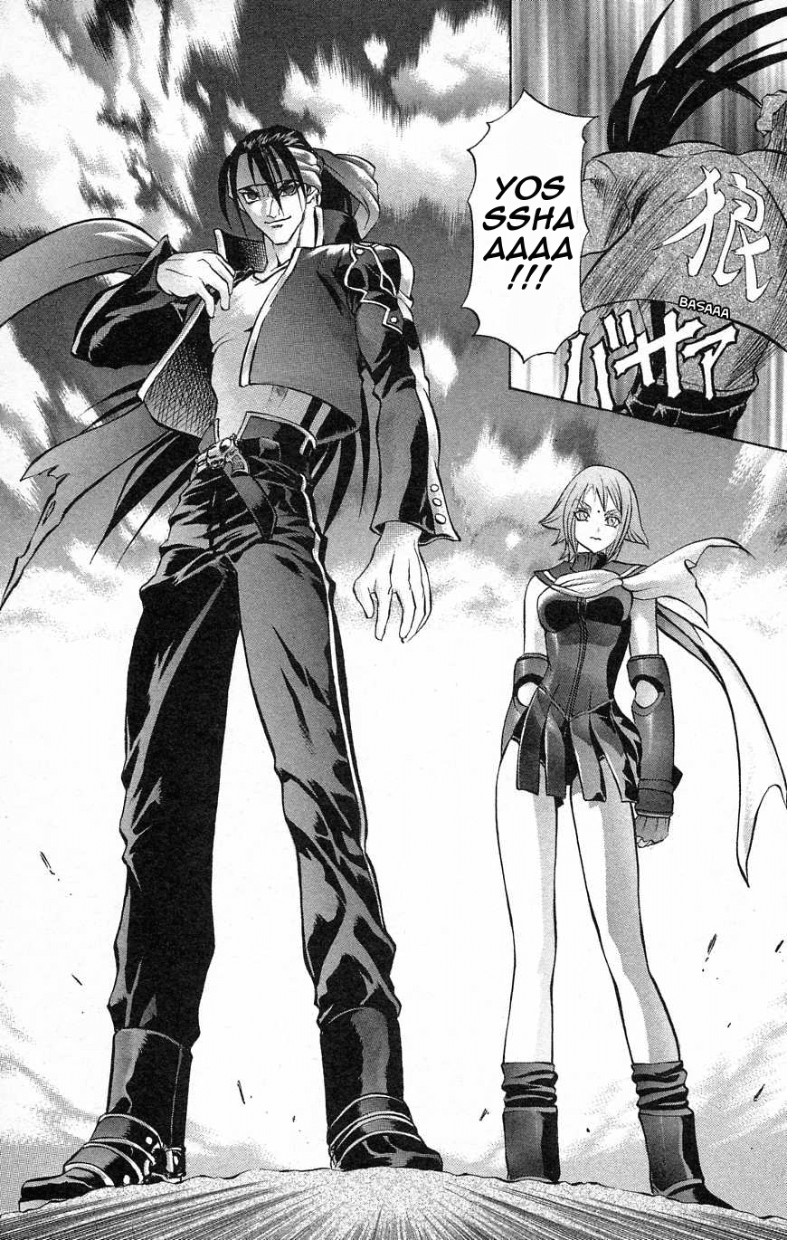 Go Da Gun Chapter 35 page 21 - Chapter 35: Violent School