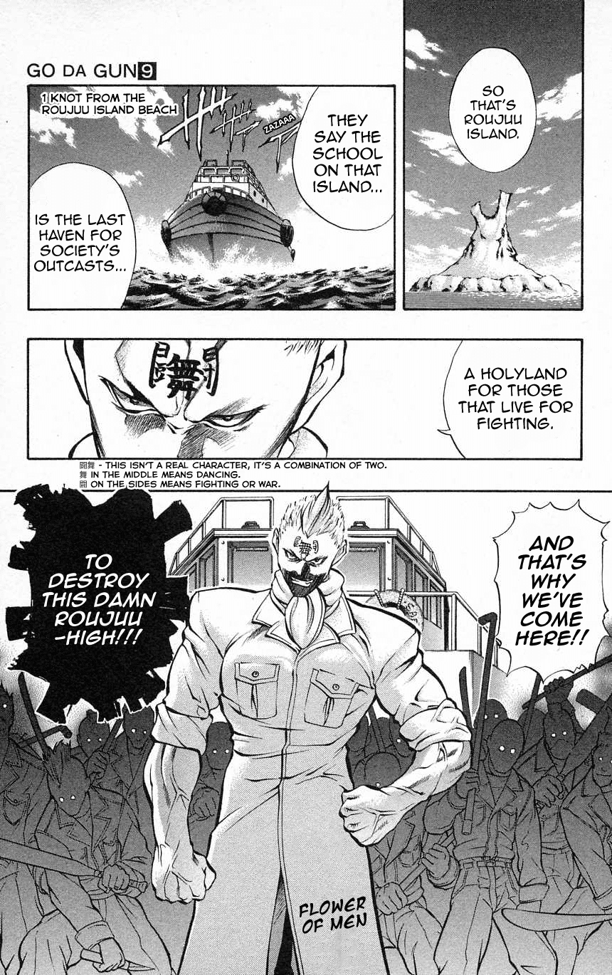Go Da Gun Chapter 35 page 3 - Chapter 35: Violent School