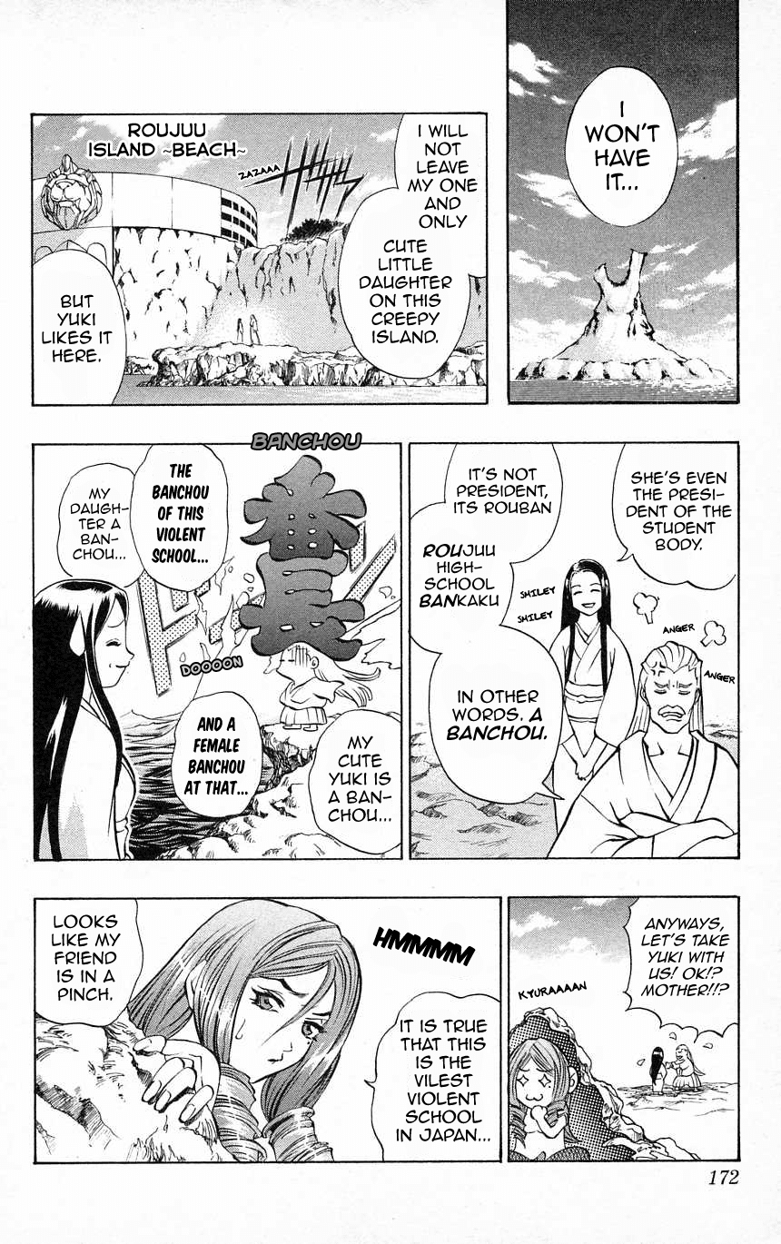 Go Da Gun Chapter 35 page 4 - Chapter 35: Violent School