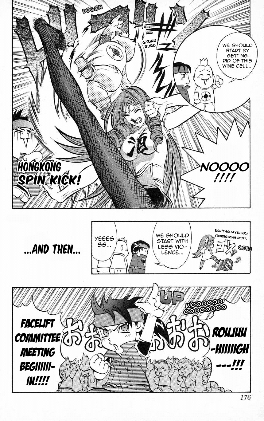 Go Da Gun Chapter 35 page 8 - Chapter 35: Violent School