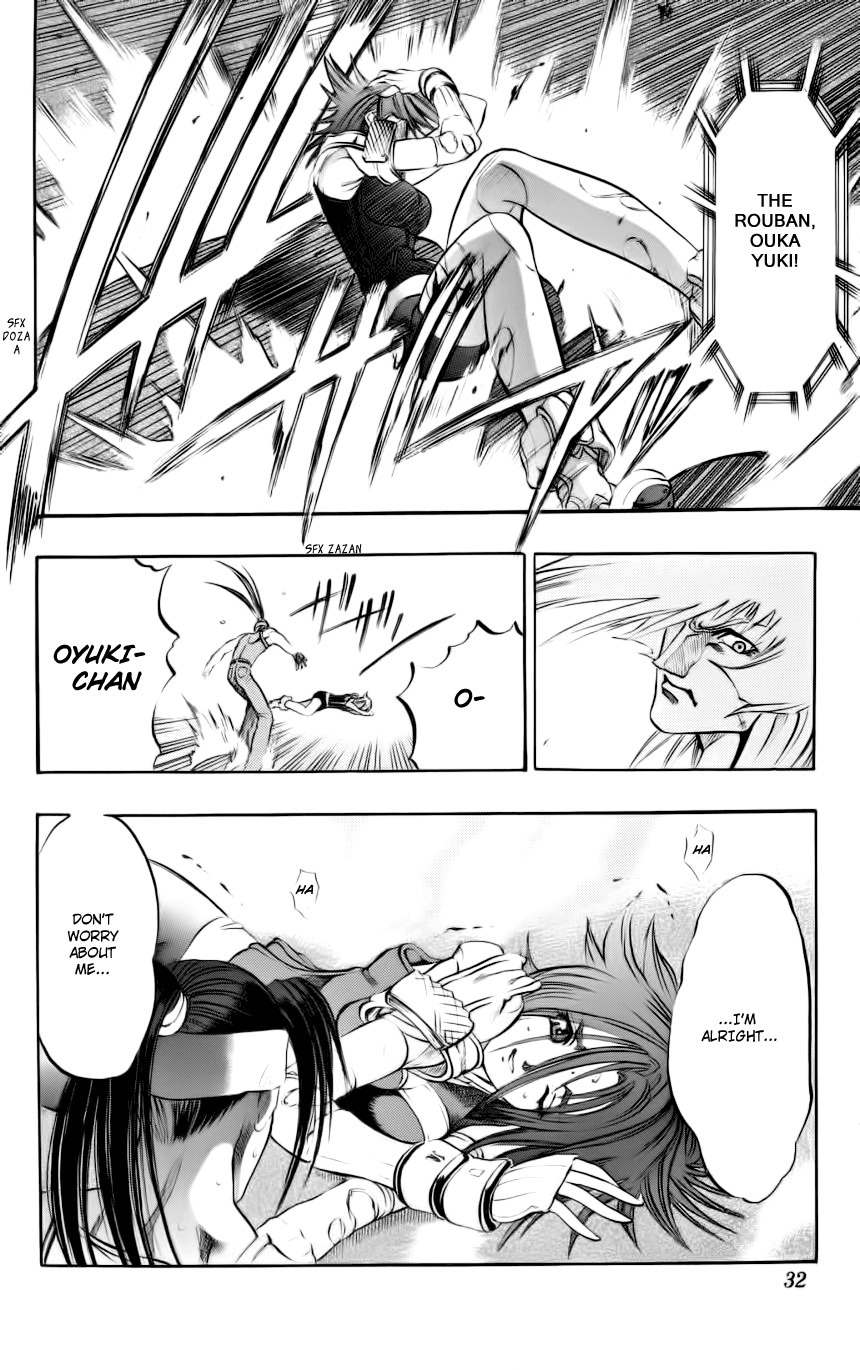 Go Da Gun Chapter 4 page 31 - Chapter 4: Fighting School