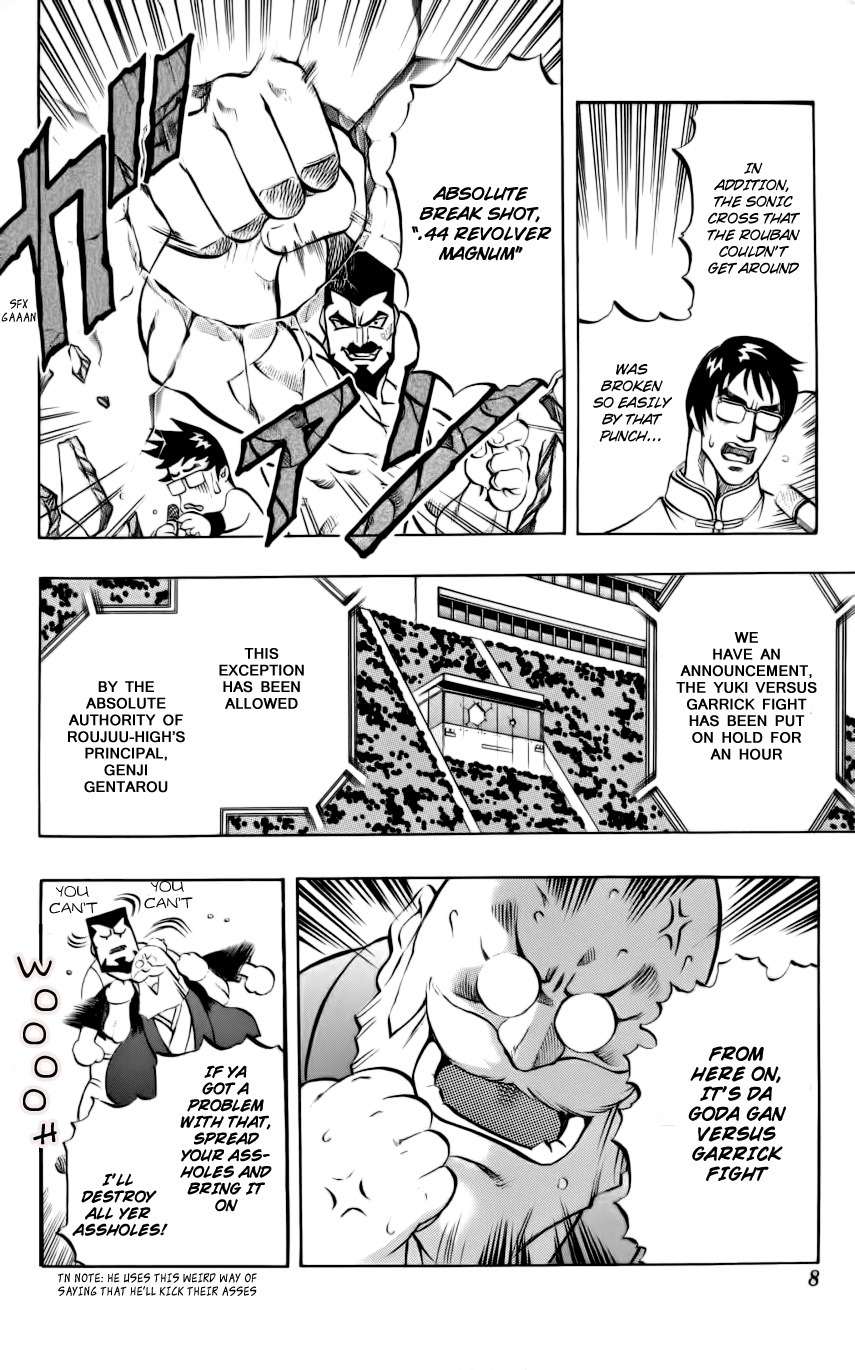 Go Da Gun Chapter 4 page 7 - Chapter 4: Fighting School