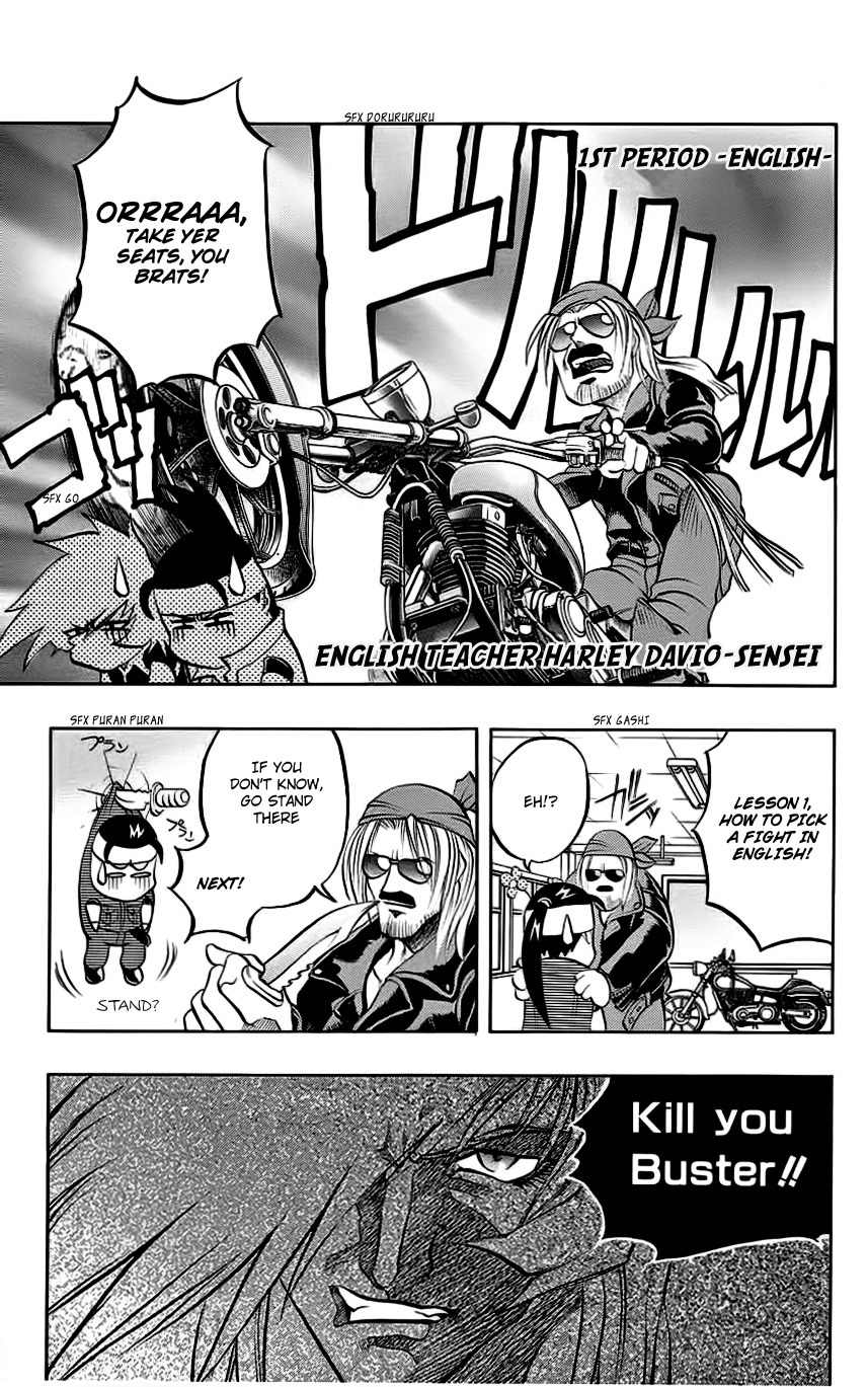 Go Da Gun Chapter 8 page 17 - Chapter 8: Gan and Garrick