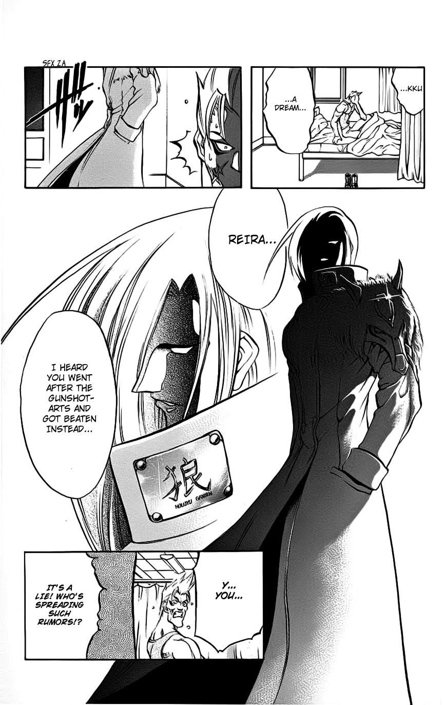 Go Da Gun Chapter 8 page 25 - Chapter 8: Gan and Garrick