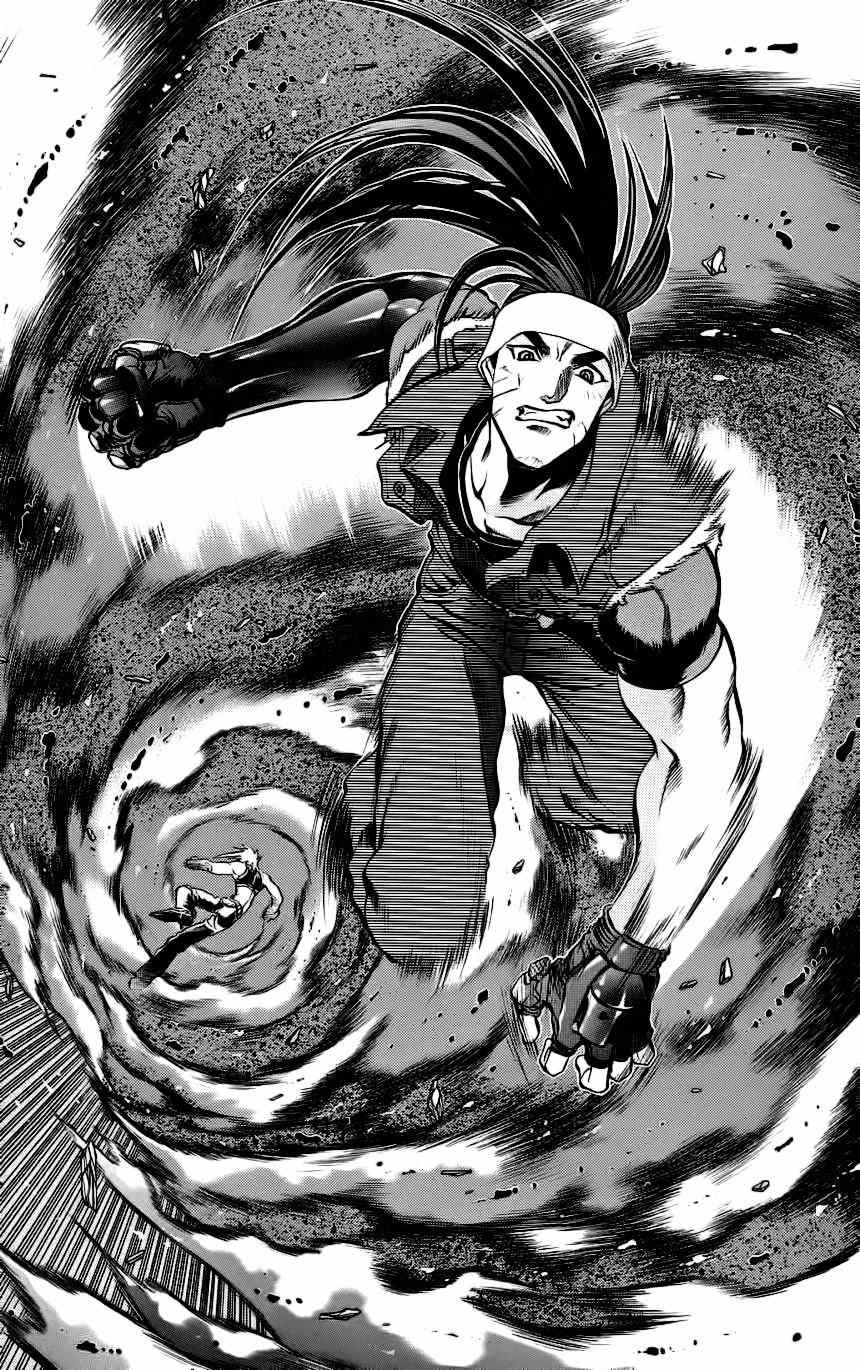 Go Da Gun Chapter 8 page 43 - Chapter 8: Gan and Garrick