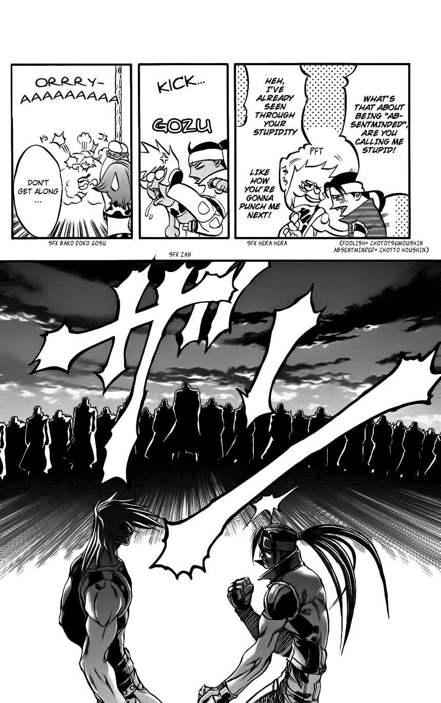 Go Da Gun Chapter 8 page 48 - Chapter 8: Gan and Garrick