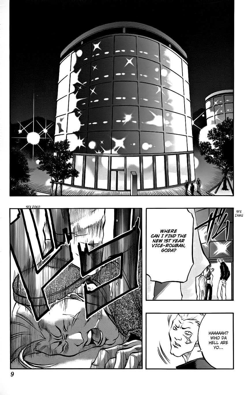Go Da Gun Chapter 8 page 7 - Chapter 8: Gan and Garrick