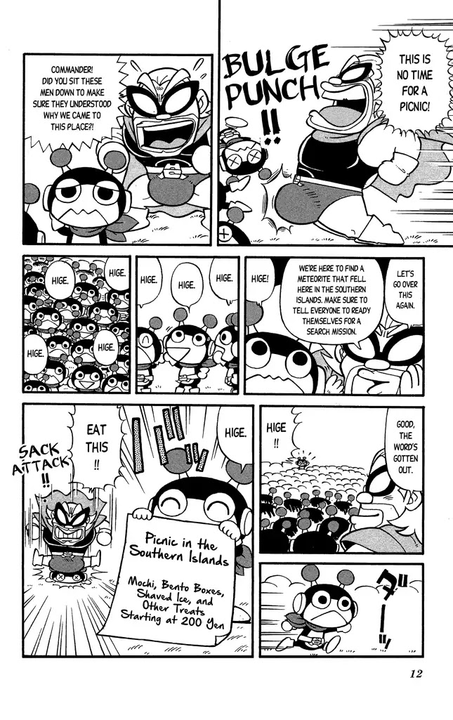 Go For It!! Bomberman Jetters Chapter 1 page 12 - Chapter 1: Find the Meteorite!!