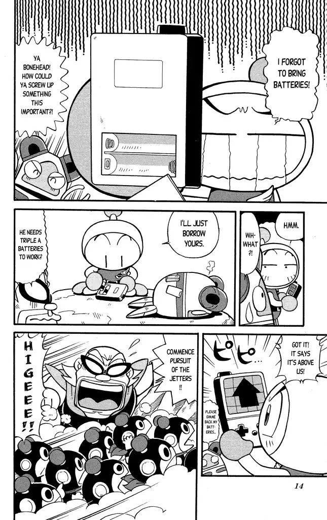 Go For It!! Bomberman Jetters Chapter 1 page 14 - Chapter 1: Find the Meteorite!!