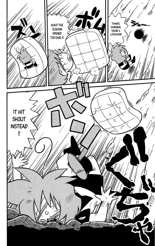 Go For It!! Bomberman Jetters Chapter 1 page 16 - Chapter 1: Find the Meteorite!!