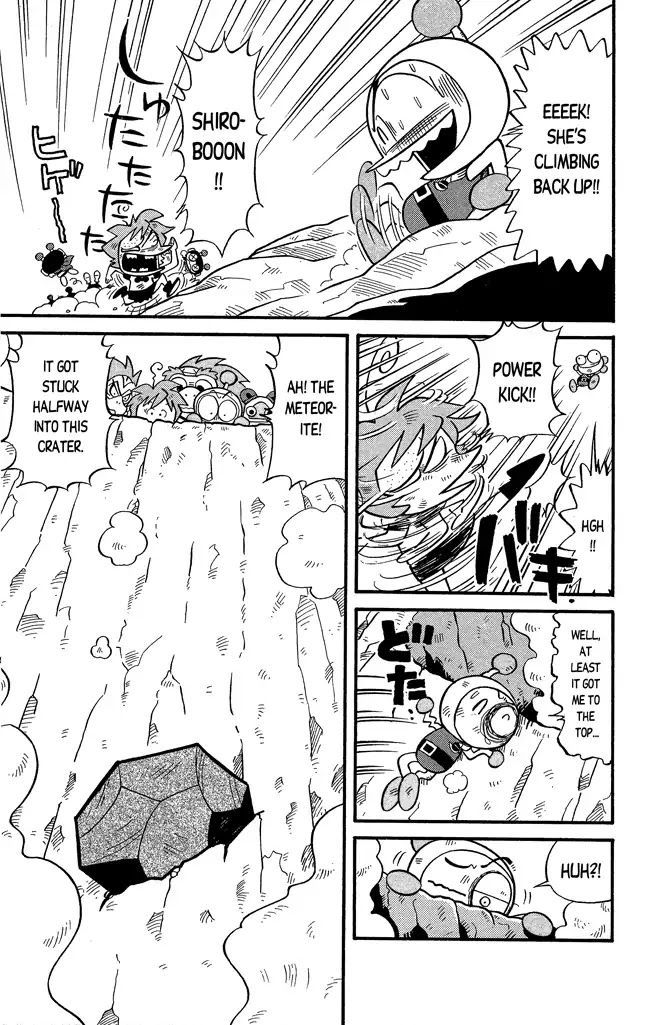 Go For It!! Bomberman Jetters Chapter 1 page 17 - Chapter 1: Find the Meteorite!!