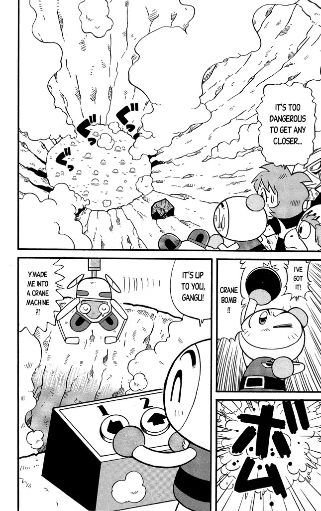 Go For It!! Bomberman Jetters Chapter 1 page 18 - Chapter 1: Find the Meteorite!!
