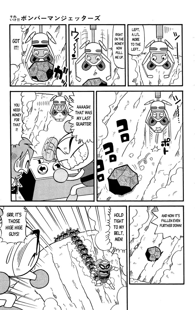 Go For It!! Bomberman Jetters Chapter 1 page 19 - Chapter 1: Find the Meteorite!!