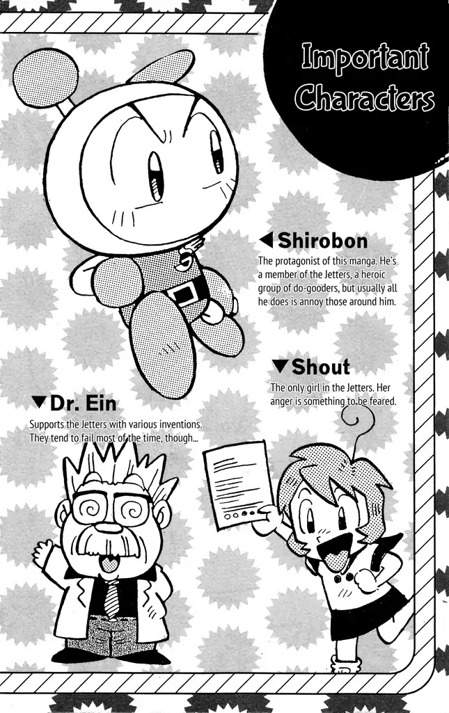 Go For It!! Bomberman Jetters Chapter 1 page 2 - Chapter 1: Find the Meteorite!!