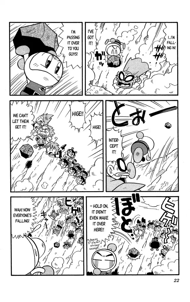 Go For It!! Bomberman Jetters Chapter 1 page 22 - Chapter 1: Find the Meteorite!!