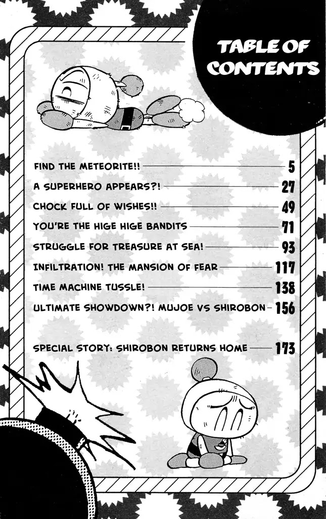 Go For It!! Bomberman Jetters Chapter 1 page 4 - Chapter 1: Find the Meteorite!!