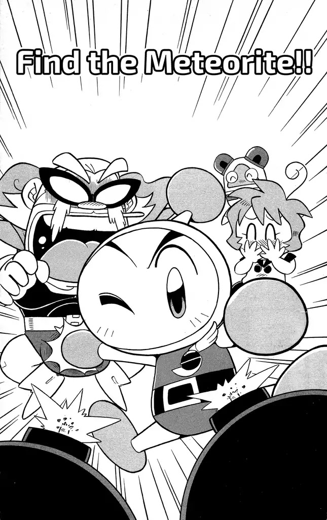 Go For It!! Bomberman Jetters Chapter 1 page 5 - Chapter 1: Find the Meteorite!!