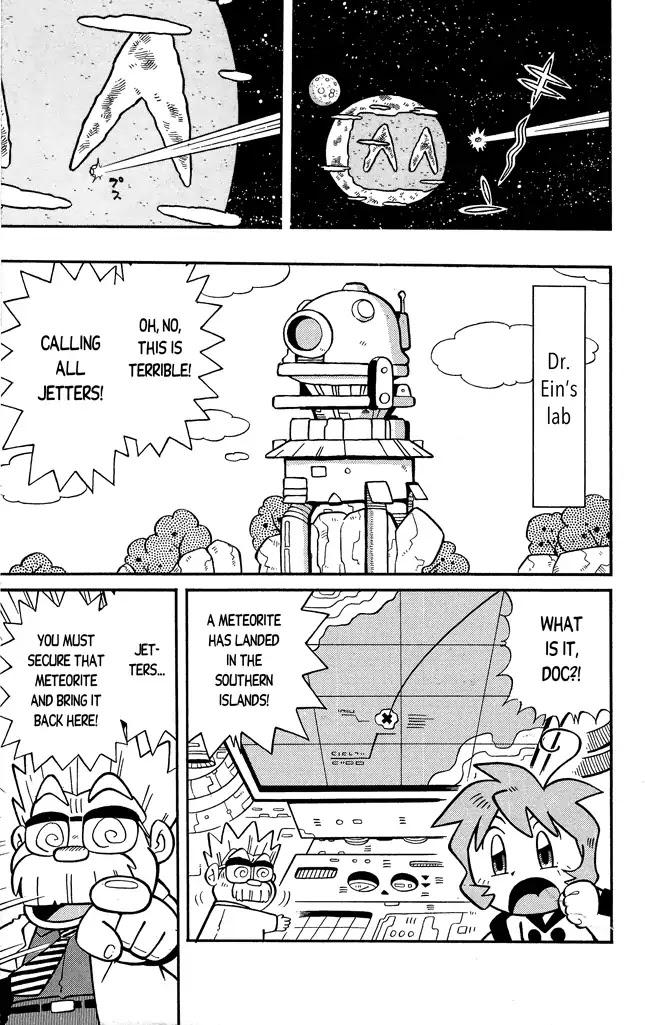 Go For It!! Bomberman Jetters Chapter 1 page 7 - Chapter 1: Find the Meteorite!!