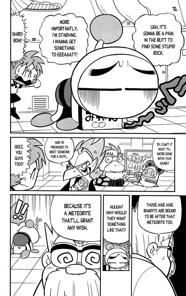 Go For It!! Bomberman Jetters Chapter 1 page 8 - Chapter 1: Find the Meteorite!!