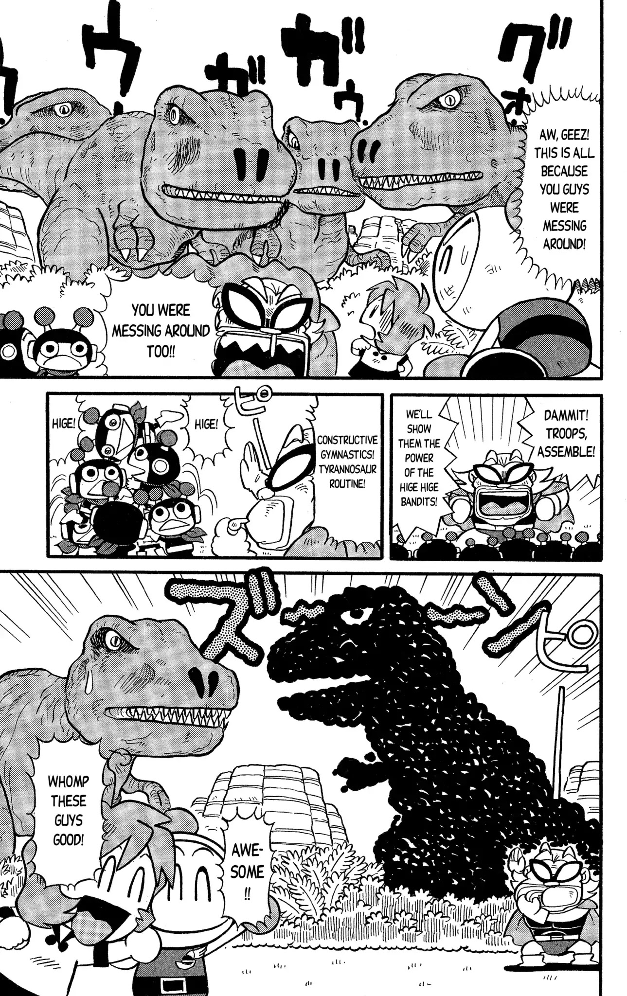 Go For It!! Bomberman Jetters Chapter 2 page 14 - Chapter 2: A Superhero Appears?!
