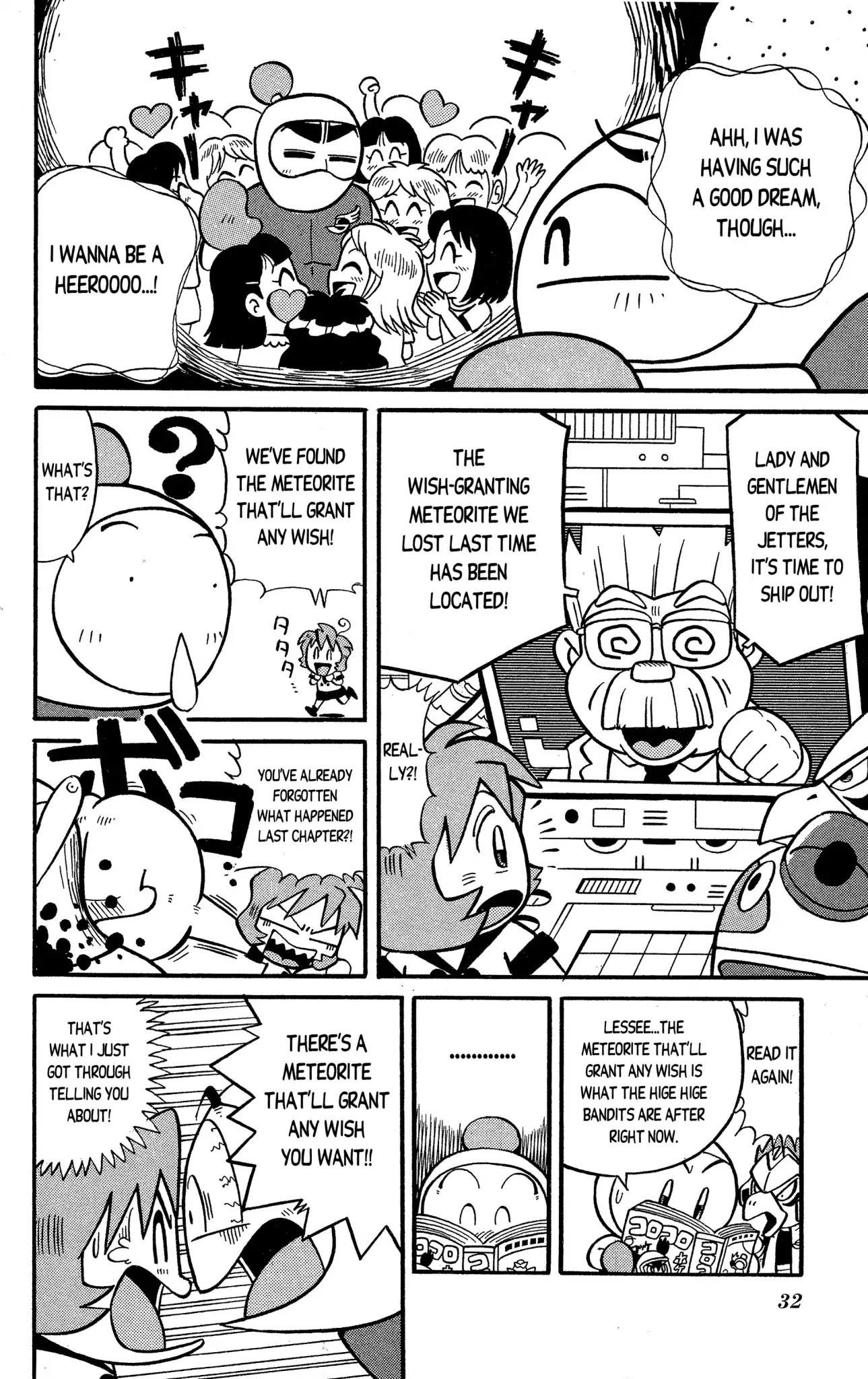 Go For It!! Bomberman Jetters Chapter 2 page 6 - Chapter 2: A Superhero Appears?!