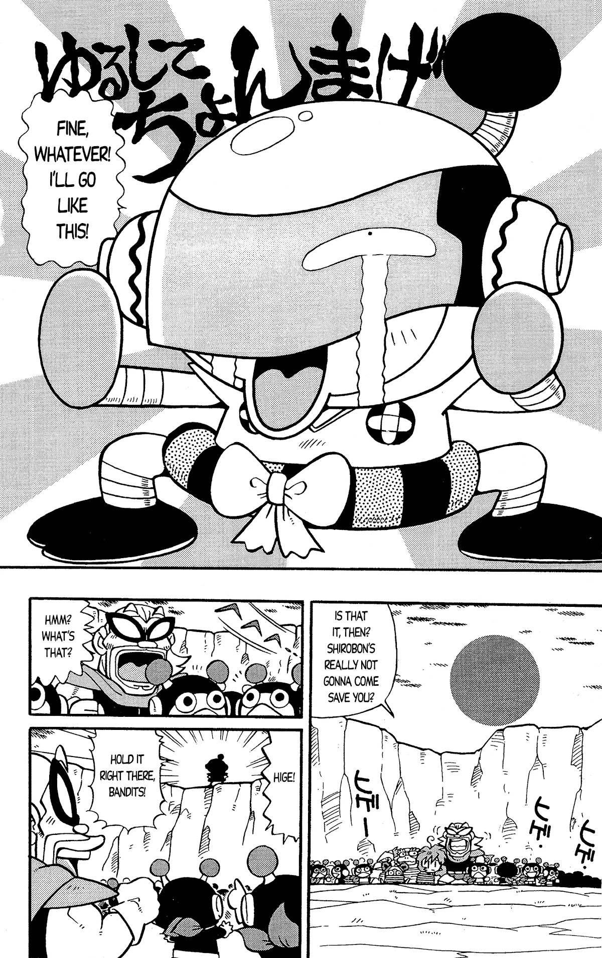 Go For It!! Bomberman Jetters Chapter 3 page 14 - Chapter 3: A Ton of Wishes!