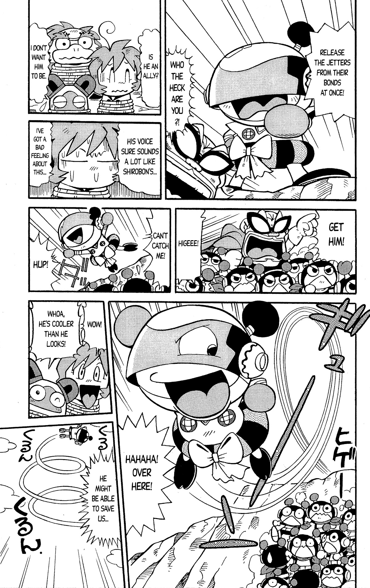 Go For It!! Bomberman Jetters Chapter 3 page 15 - Chapter 3: A Ton of Wishes!