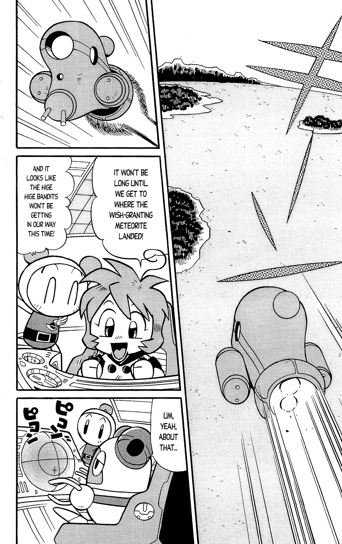 Go For It!! Bomberman Jetters Chapter 3 page 2 - Chapter 3: A Ton of Wishes!