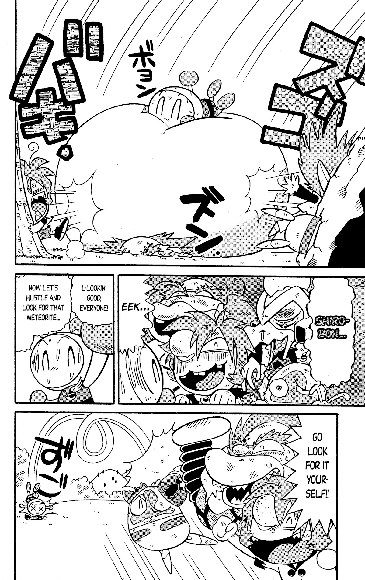 Go For It!! Bomberman Jetters Chapter 3 page 6 - Chapter 3: A Ton of Wishes!