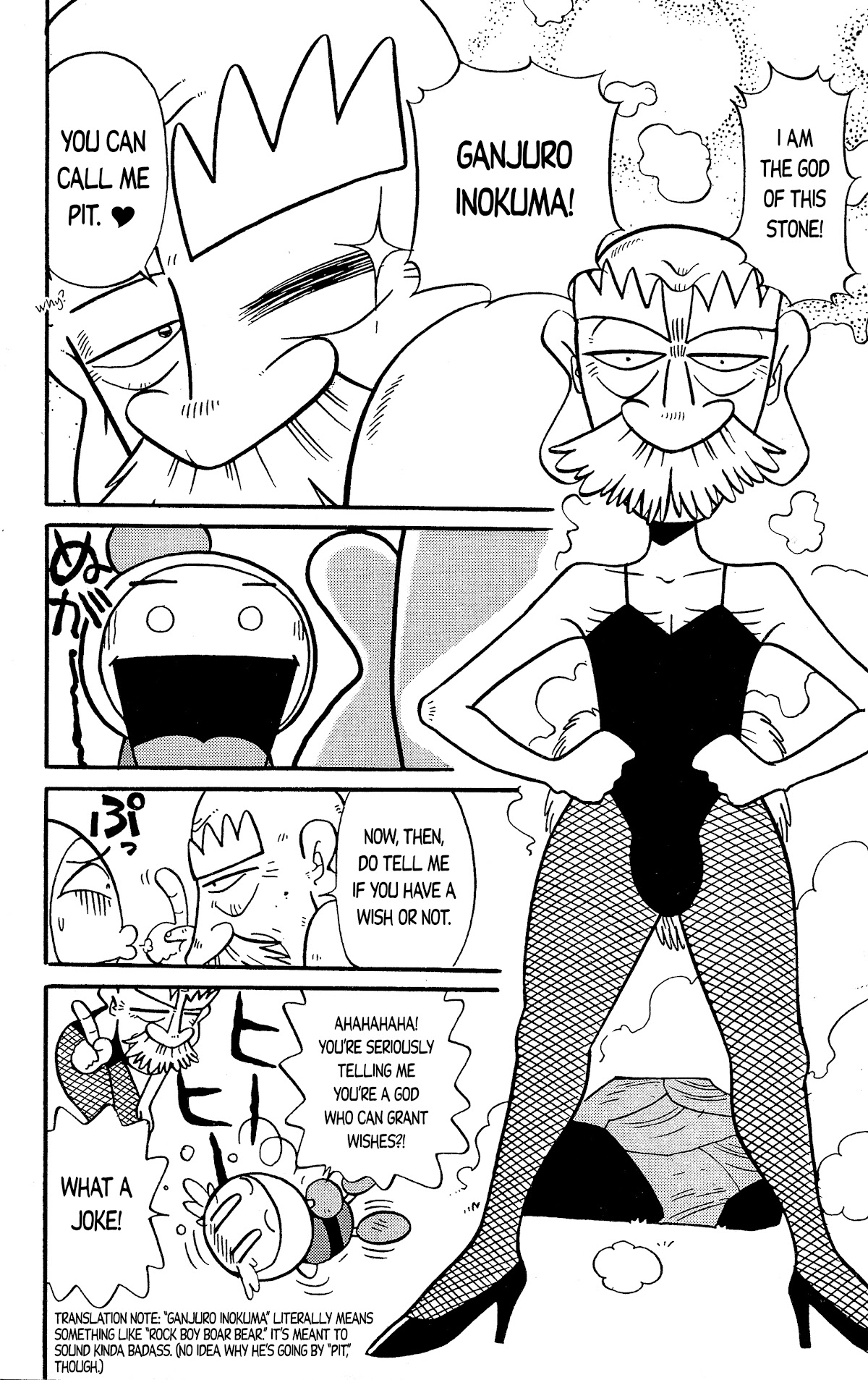Go For It!! Bomberman Jetters Chapter 3 page 8 - Chapter 3: A Ton of Wishes!