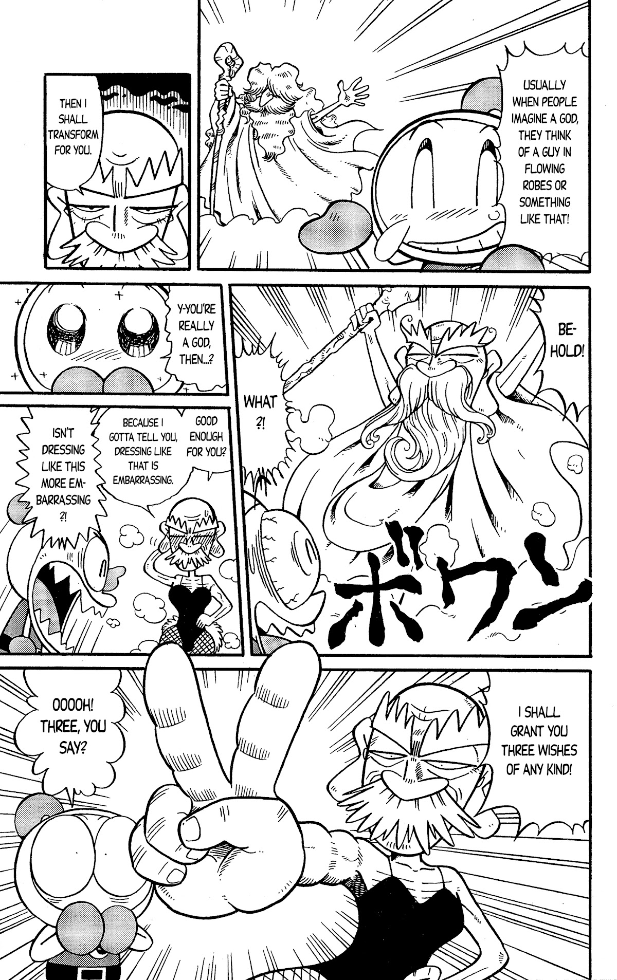 Go For It!! Bomberman Jetters Chapter 3 page 9 - Chapter 3: A Ton of Wishes!