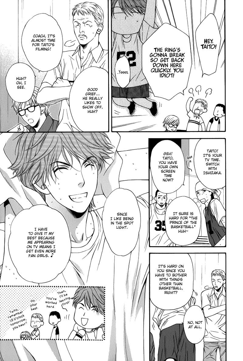 Go for It!! Chapter 1.2 page 10 - Chapter 1 v2 : Fight 1