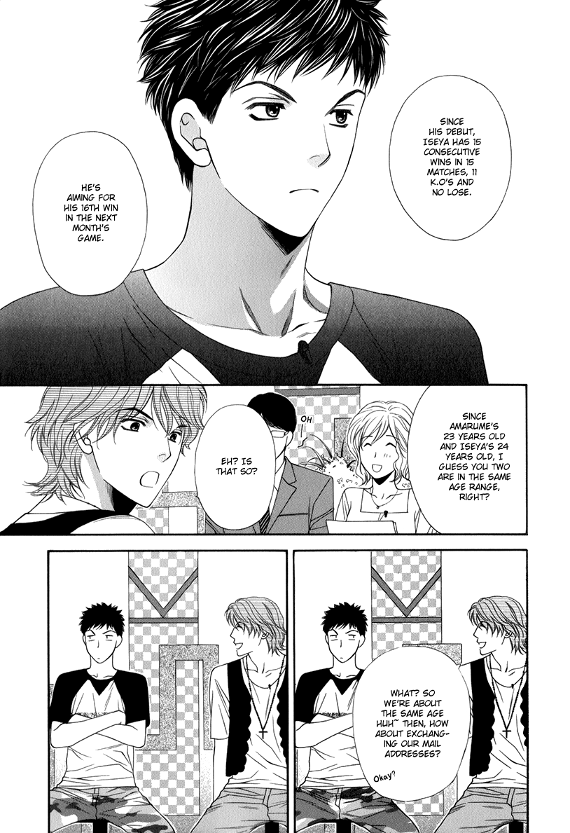 Go for It!! Chapter 1.2 page 12 - Chapter 1 v2 : Fight 1