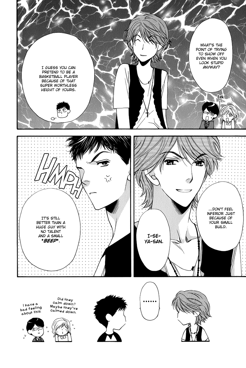 Go for It!! Chapter 1.2 page 15 - Chapter 1 v2 : Fight 1