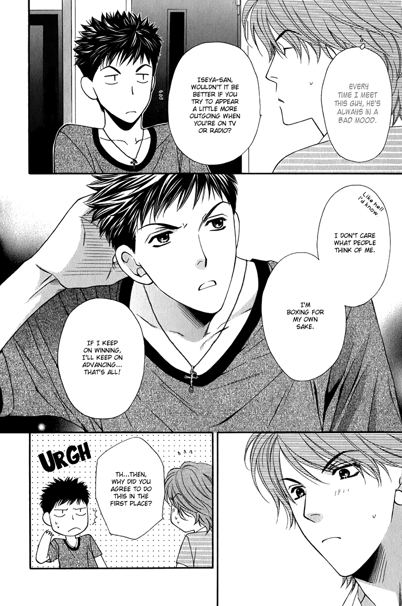 Go for It!! Chapter 1.2 page 17 - Chapter 1 v2 : Fight 1