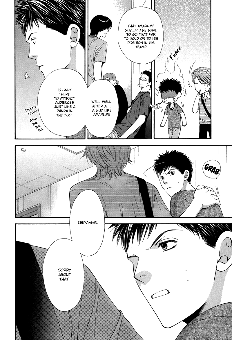 Go for It!! Chapter 1.2 page 23 - Chapter 1 v2 : Fight 1