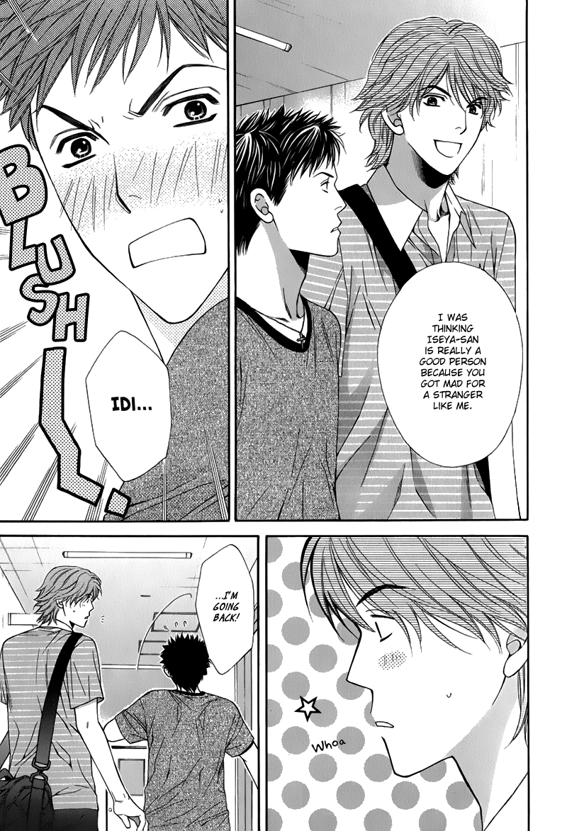 Go for It!! Chapter 1.2 page 26 - Chapter 1 v2 : Fight 1
