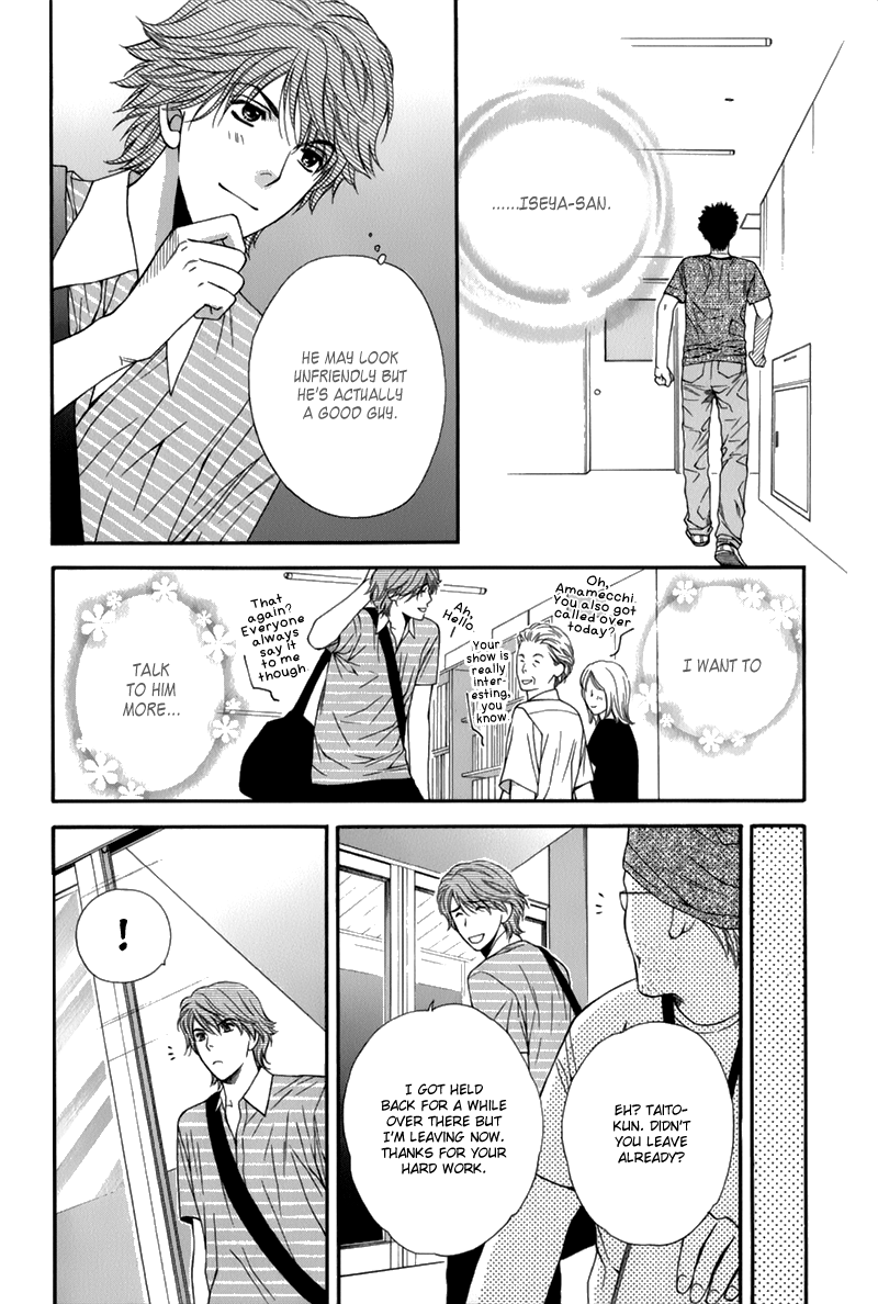 Go for It!! Chapter 1.2 page 27 - Chapter 1 v2 : Fight 1