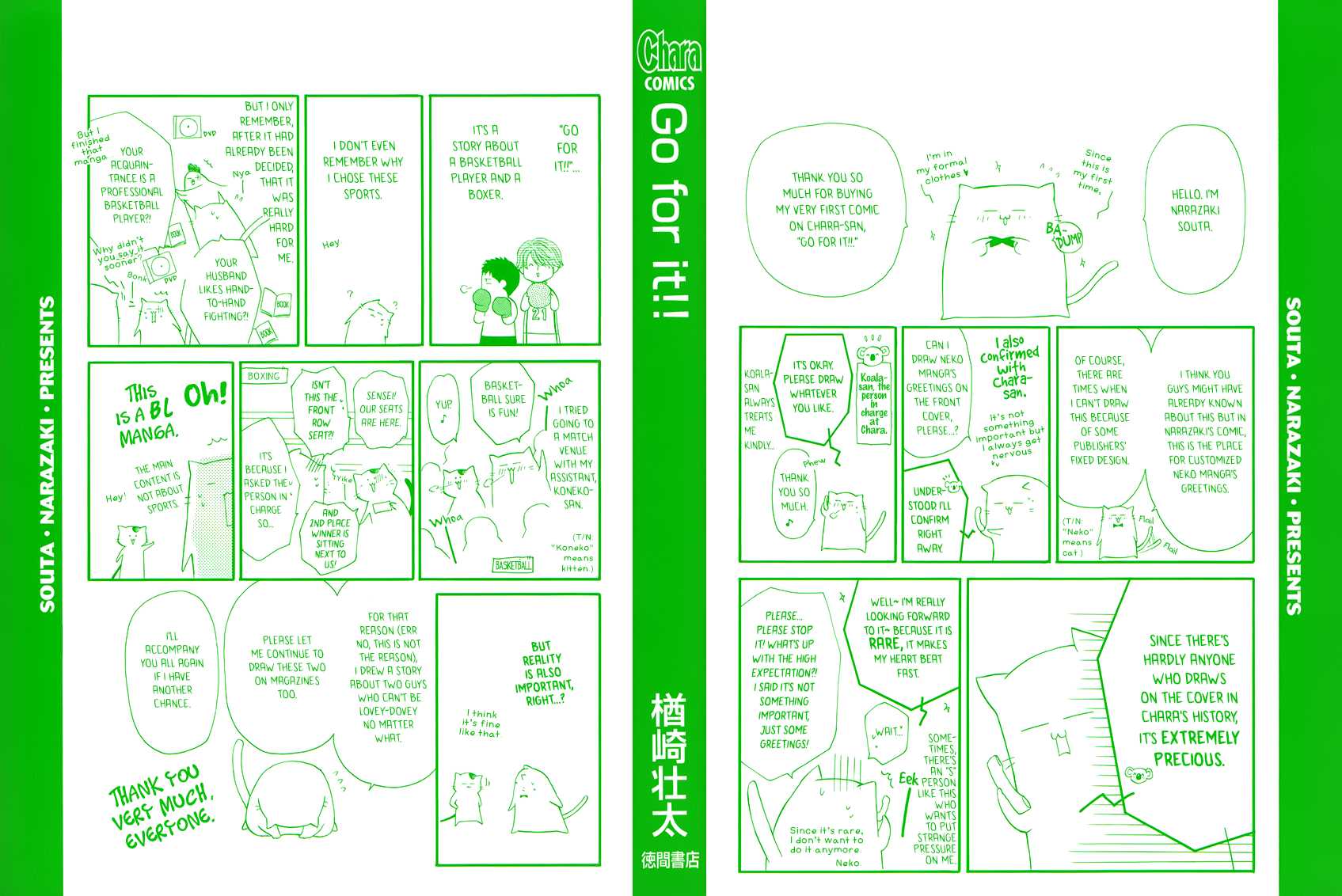 Go for It!! Chapter 1.2 page 3 - Chapter 1 v2 : Fight 1