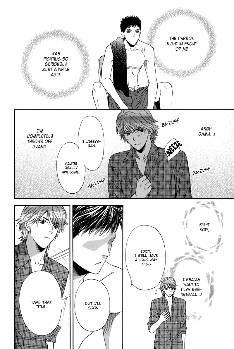 Go for It!! Chapter 1.2 page 41 - Chapter 1 v2 : Fight 1