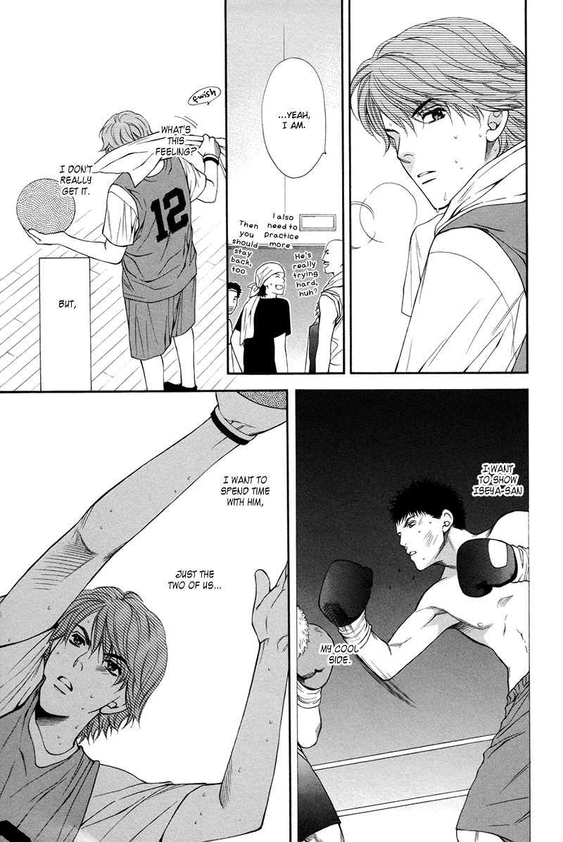 Go for It!! Chapter 2 page 12 - Chapter 2 : Fight 02