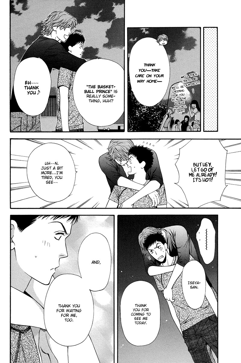 Go for It!! Chapter 2 page 25 - Chapter 2 : Fight 02