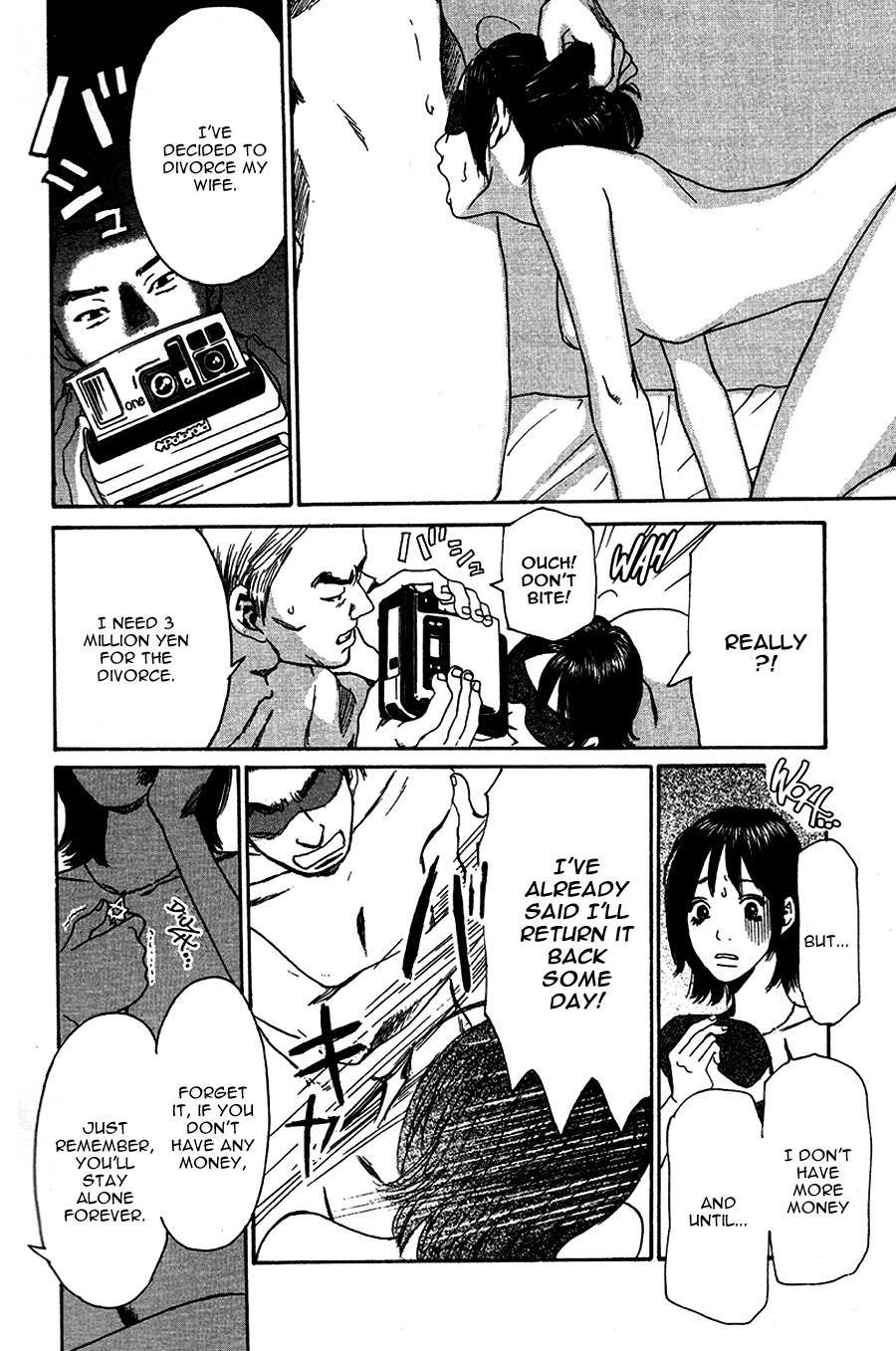 Go! Go! Heaven! Chapter 1 page 12 - Chapter 1