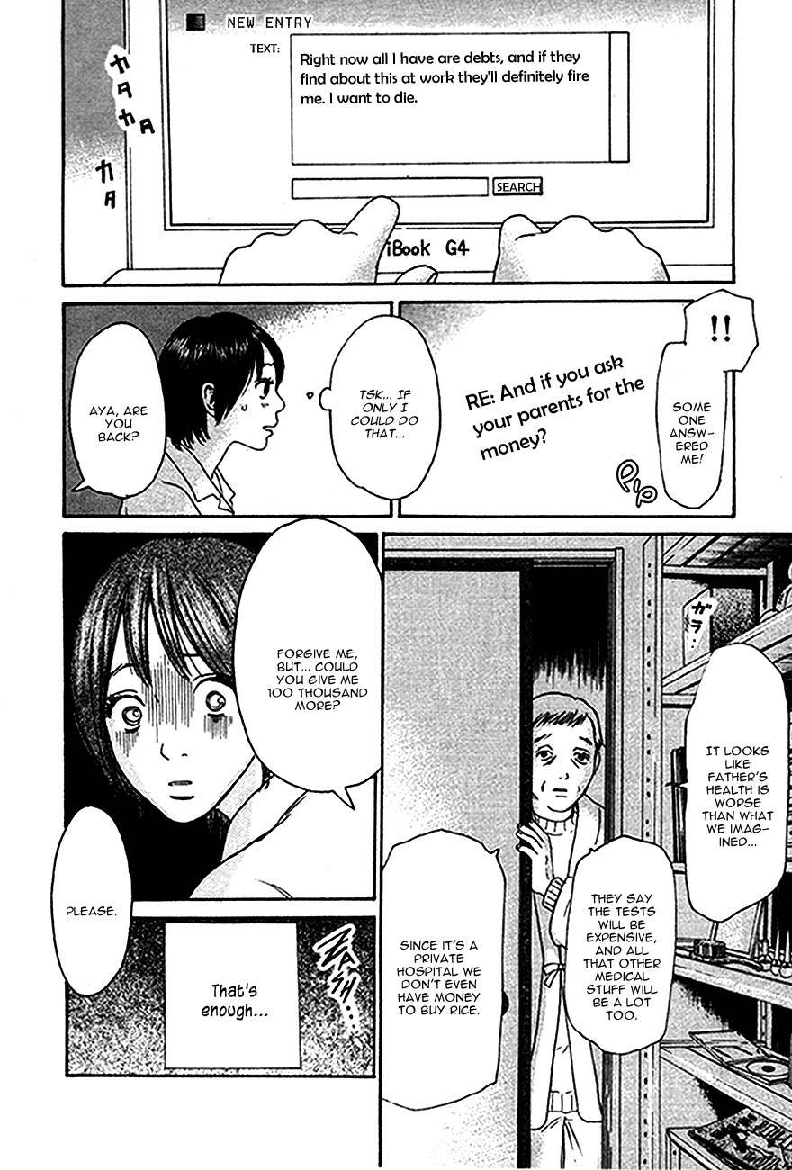 Go! Go! Heaven! Chapter 1 page 14 - Chapter 1