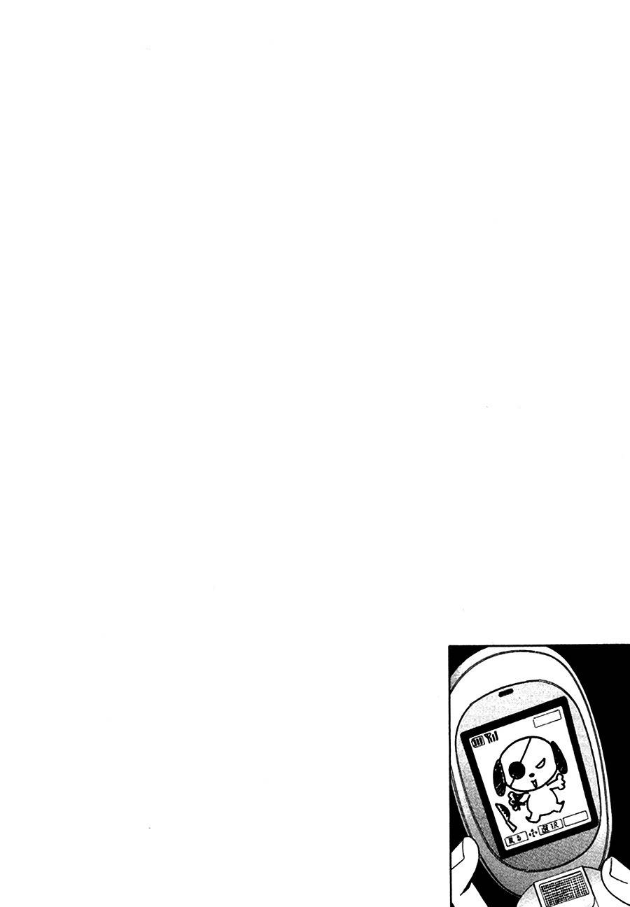 Go! Go! Heaven! Chapter 1 page 6 - Chapter 1