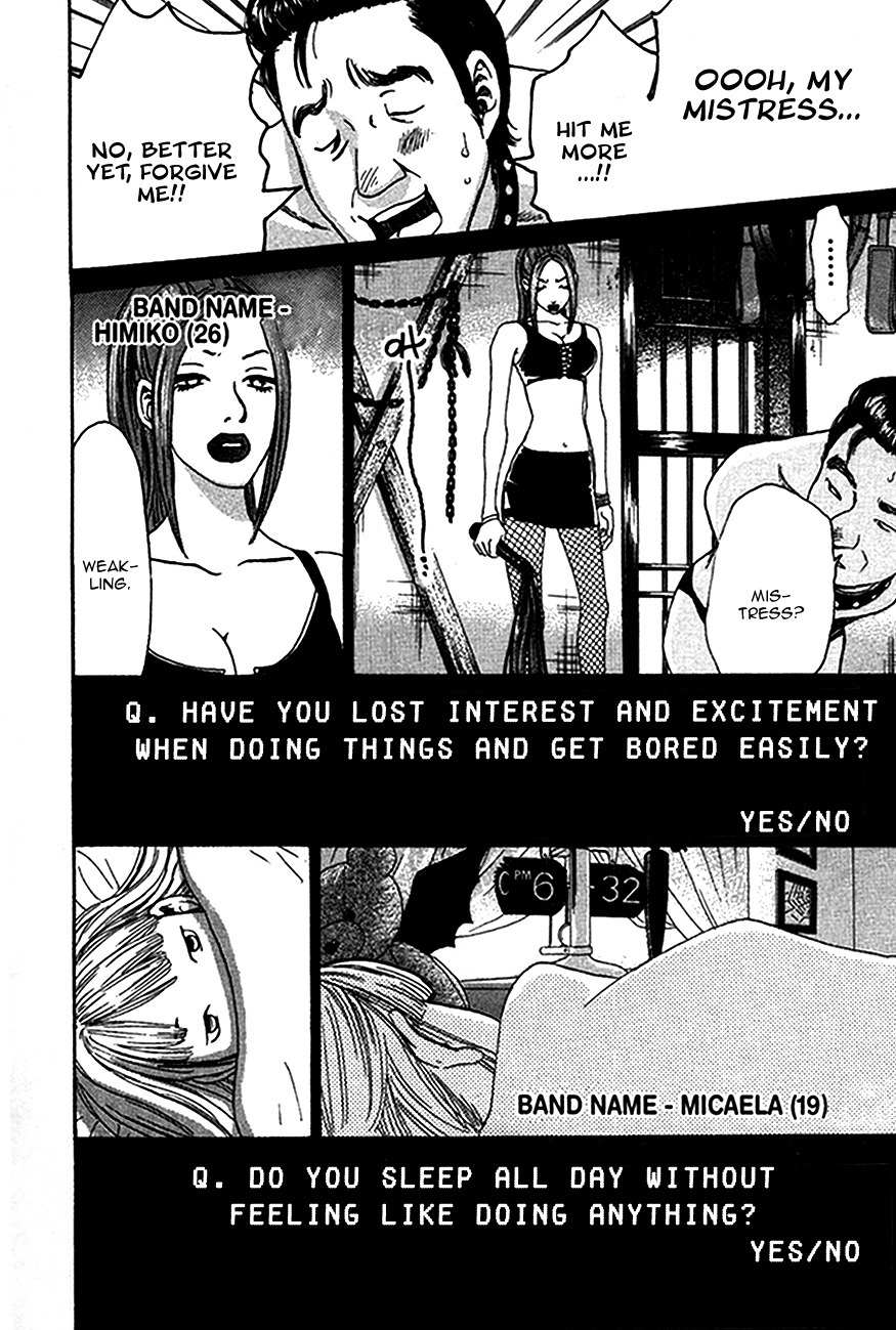 Go! Go! Heaven! Chapter 1 page 8 - Chapter 1