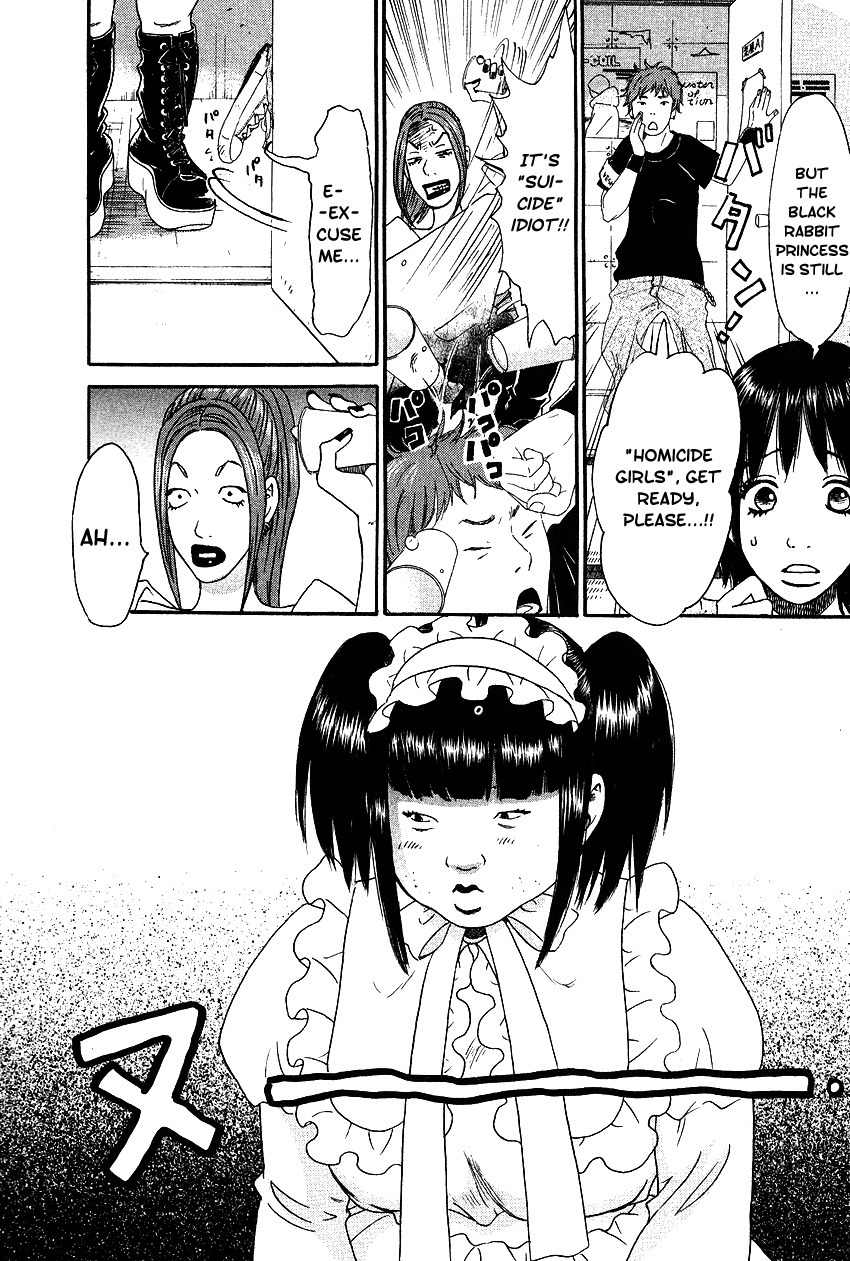 Go! Go! Heaven! Chapter 10 page 14 - Chapter 10